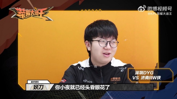 这场比赛不