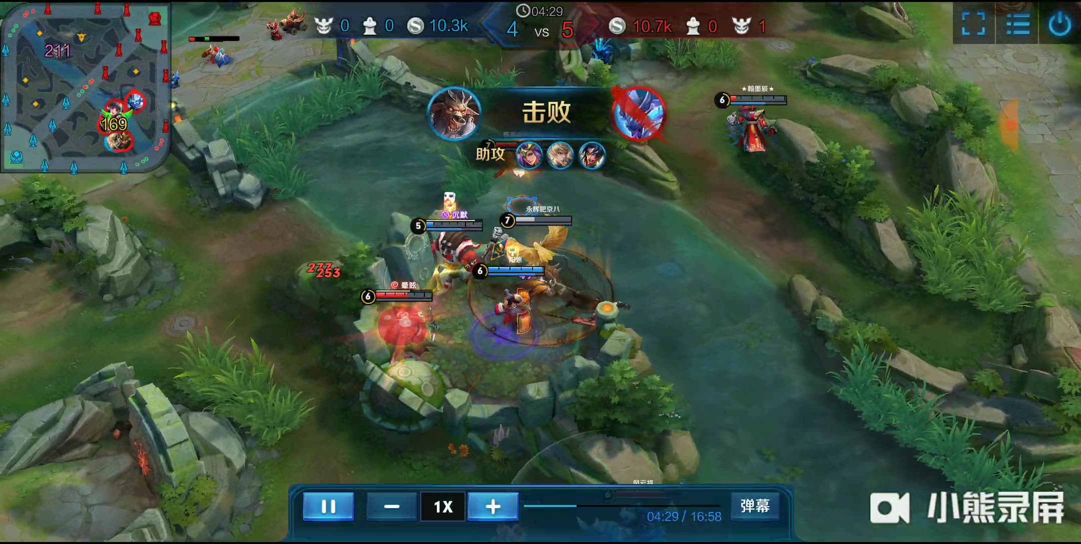 击来表达 击来表达