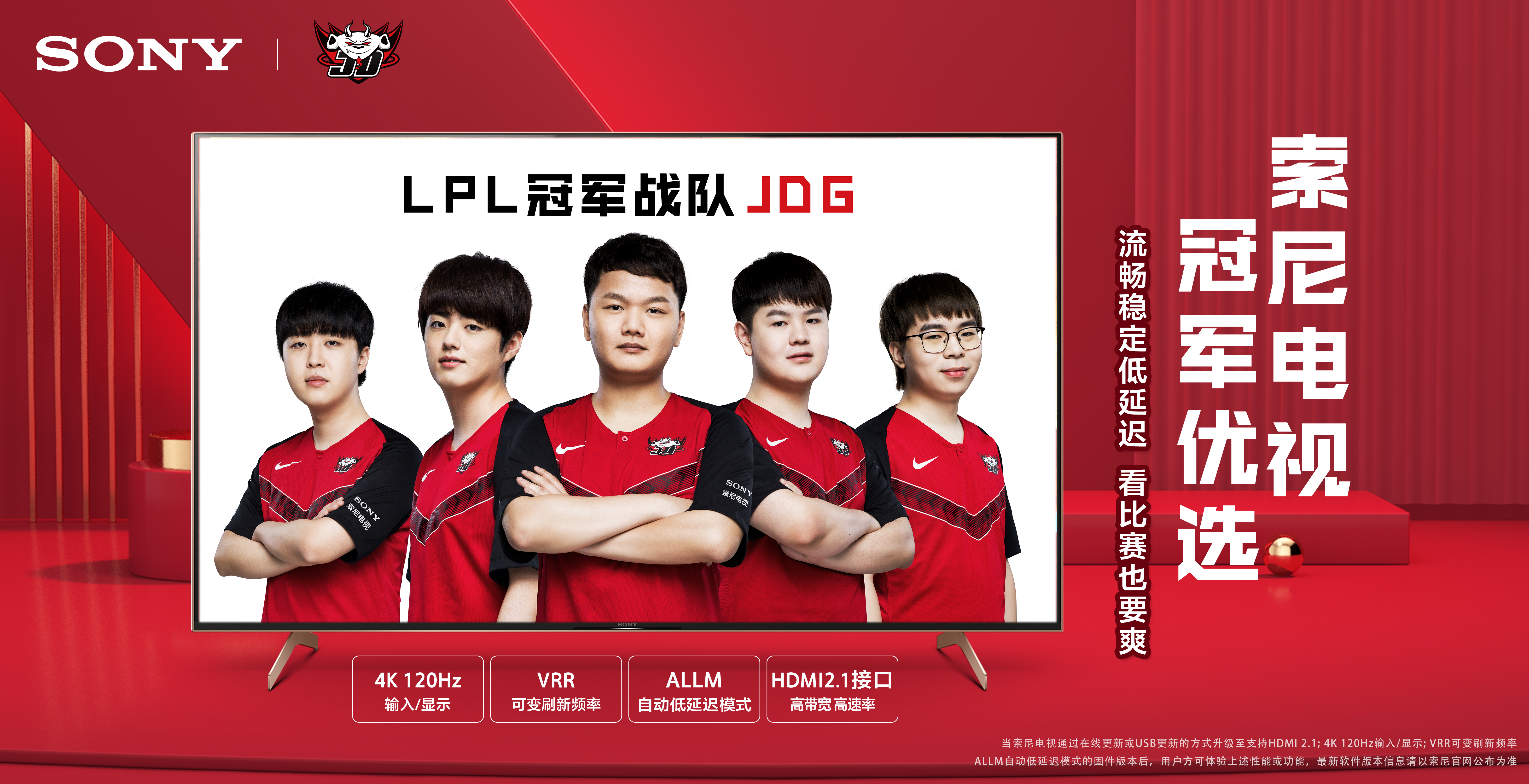 久保的困境 久保的困境