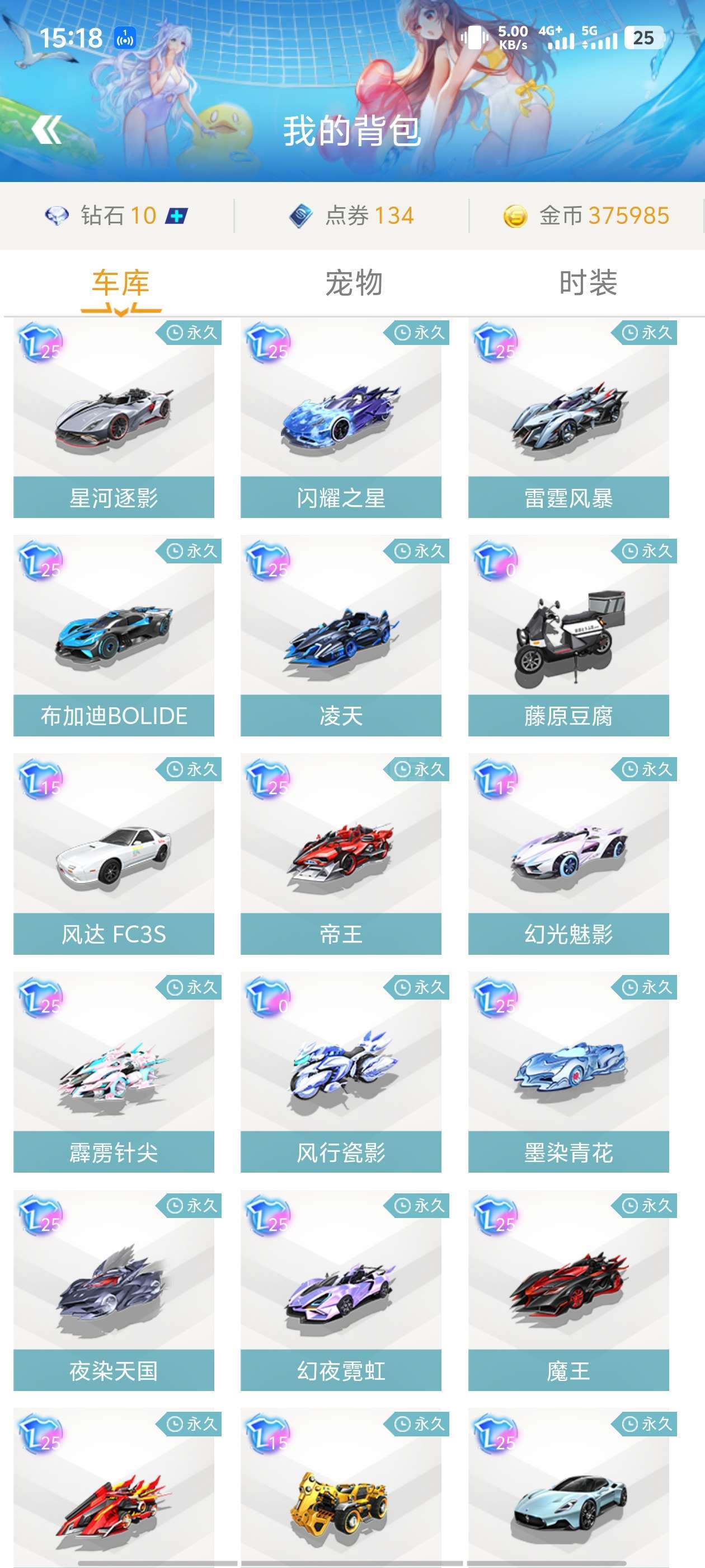 更折射出曼 更折射出曼