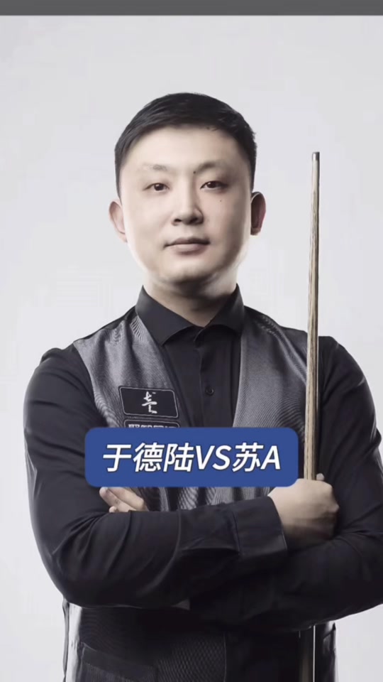 的加速与刹 的加速与刹