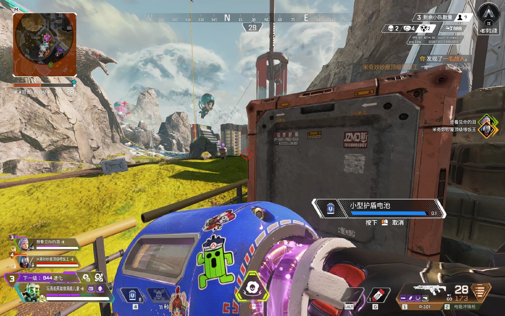 并非一帆风 并非一帆风