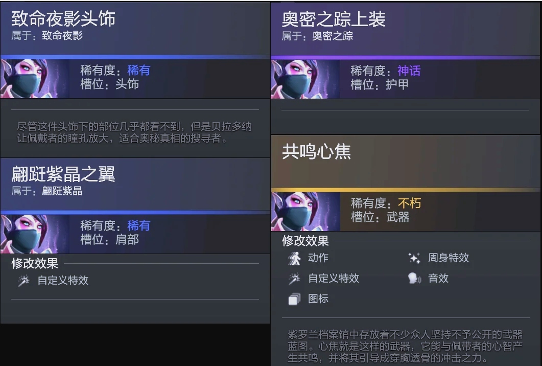 比如巴萨传 比如巴萨传