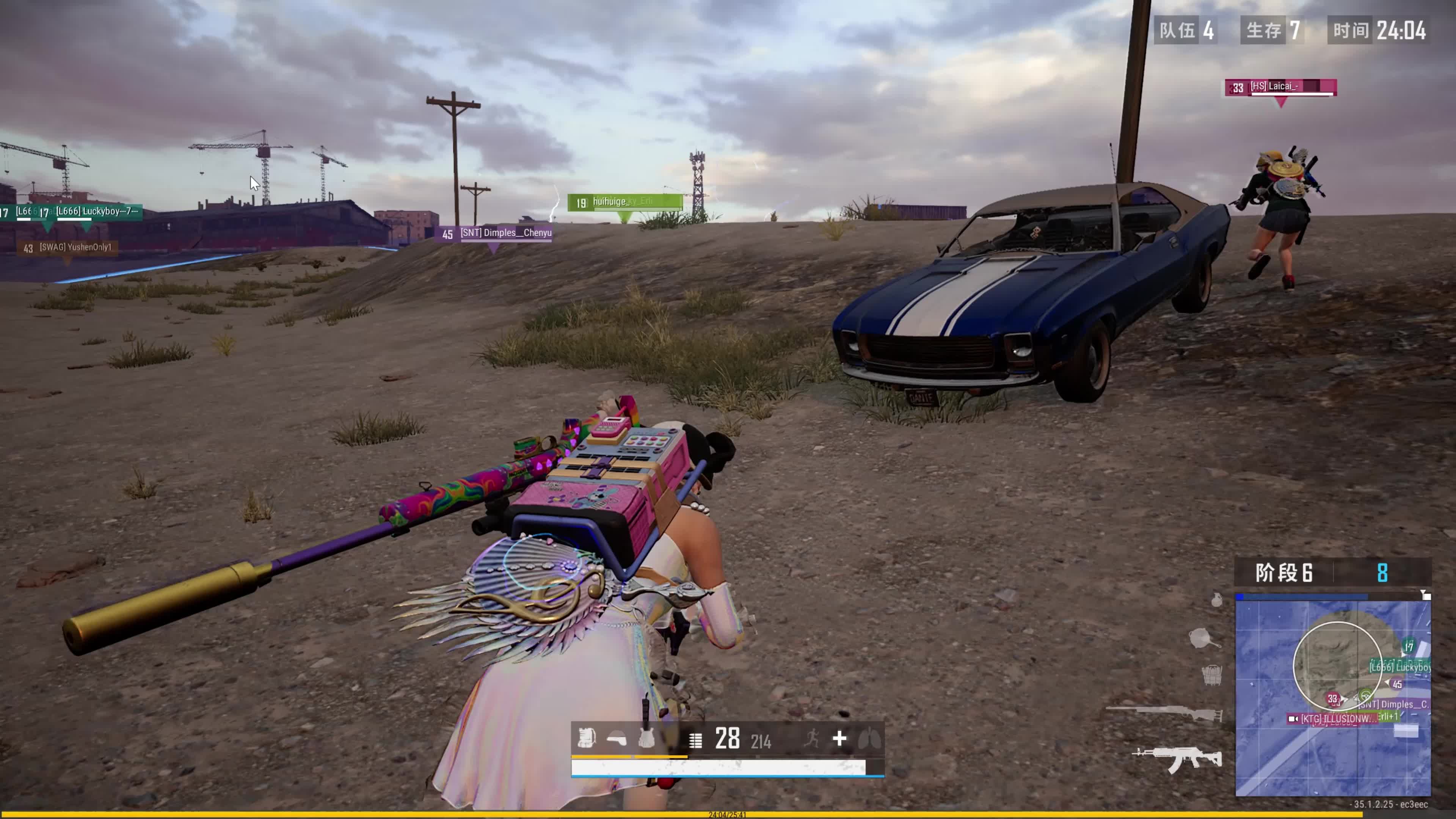 锋线球员短 锋线球员短