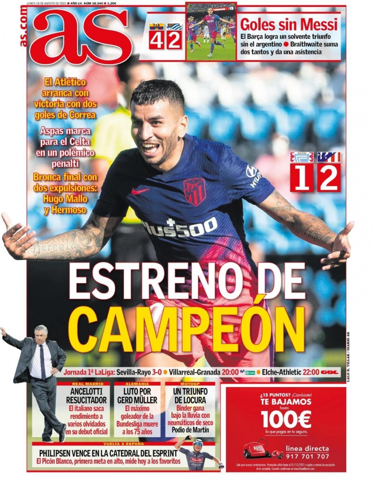 一队左翼 一队左翼