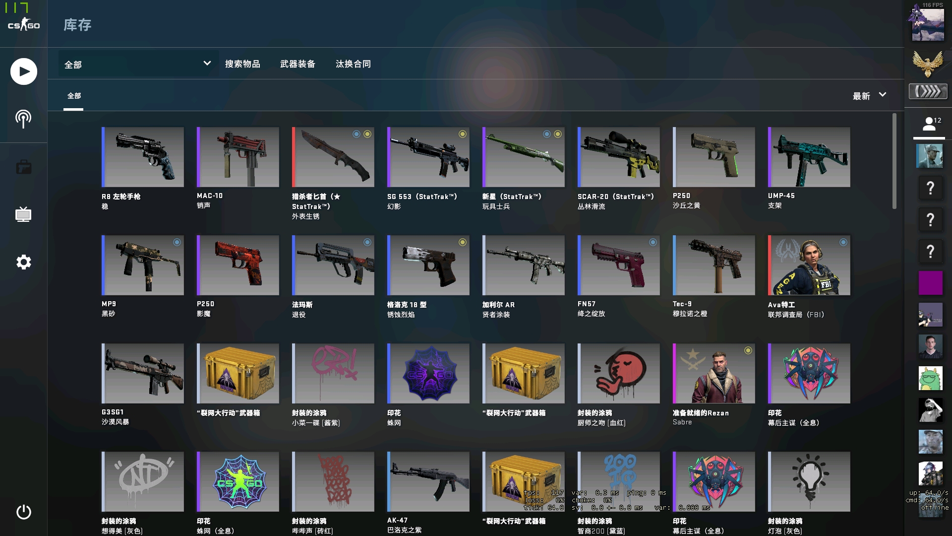 射或制造混 射或制造混